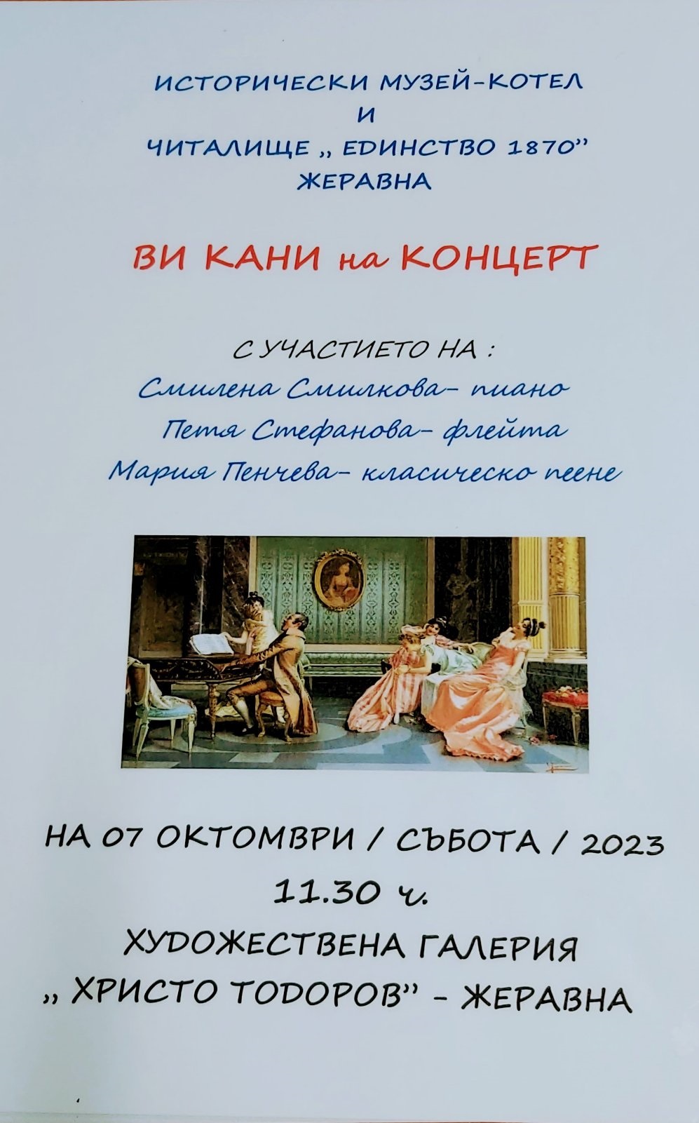 =_UTF-8_B_0JrQntCd0KbQldCg0KIt0JbQldCg0JDQktCd0JAuanBn_=.jpg