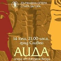 Плакат