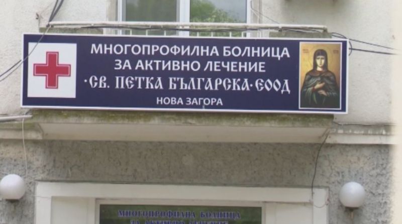 Снимка:БНТ