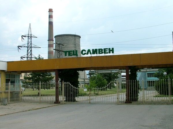 ТЕЦ-Сливен