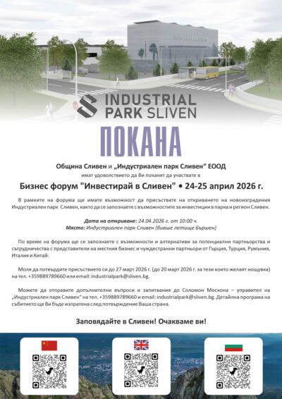 industrial-park_pokana-bg-400x566.jpg