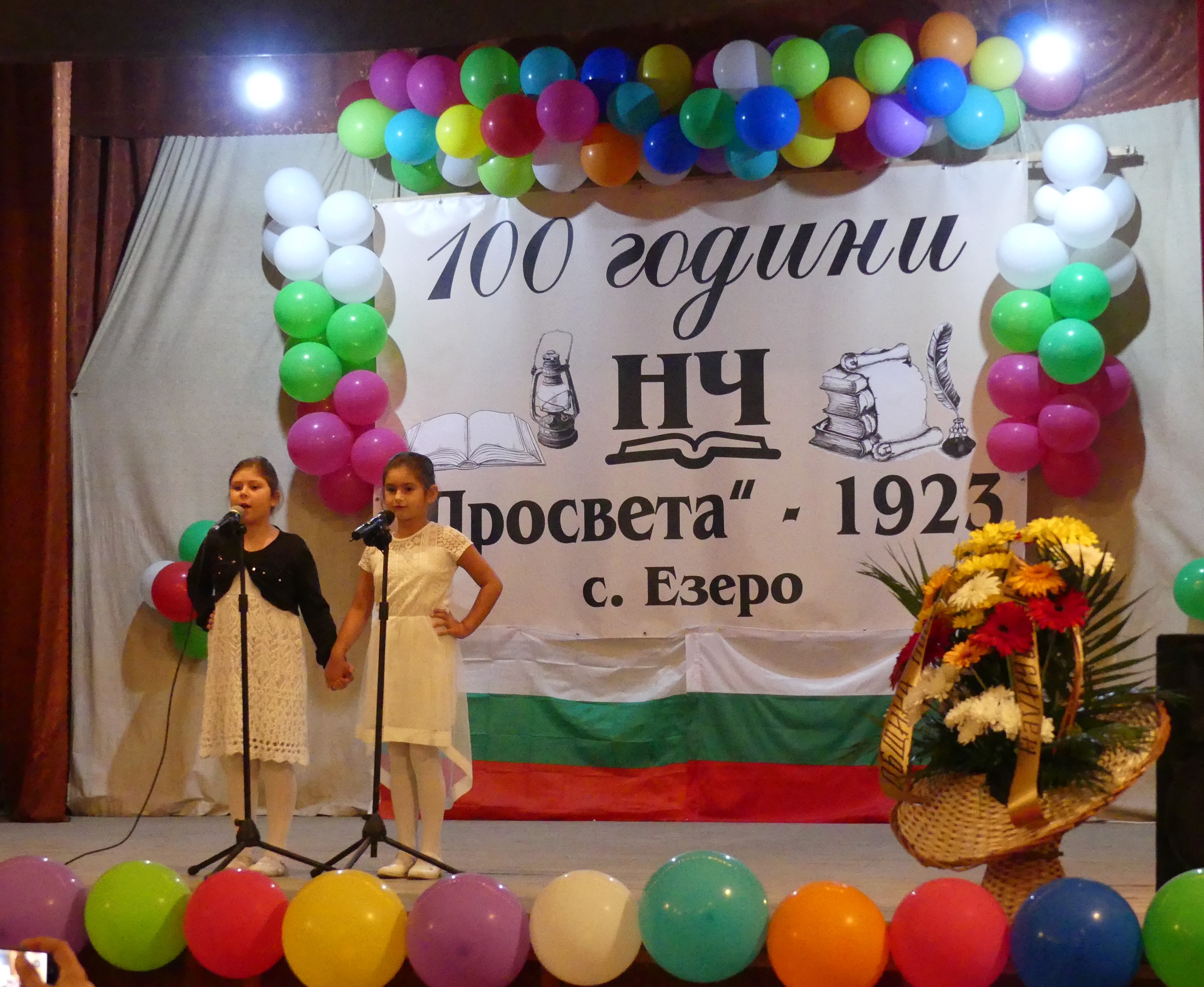 P1060153.JPG