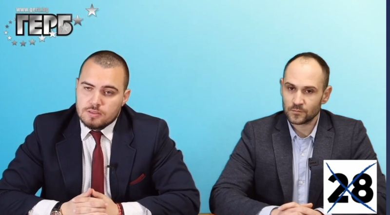 ГЕРБ и СДС залагат на икономически растеж, стабилна икономика и повишаване на доходите на хората