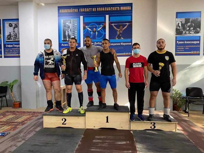 Пети турнир по вдигане на тежести „Милен Добрев“