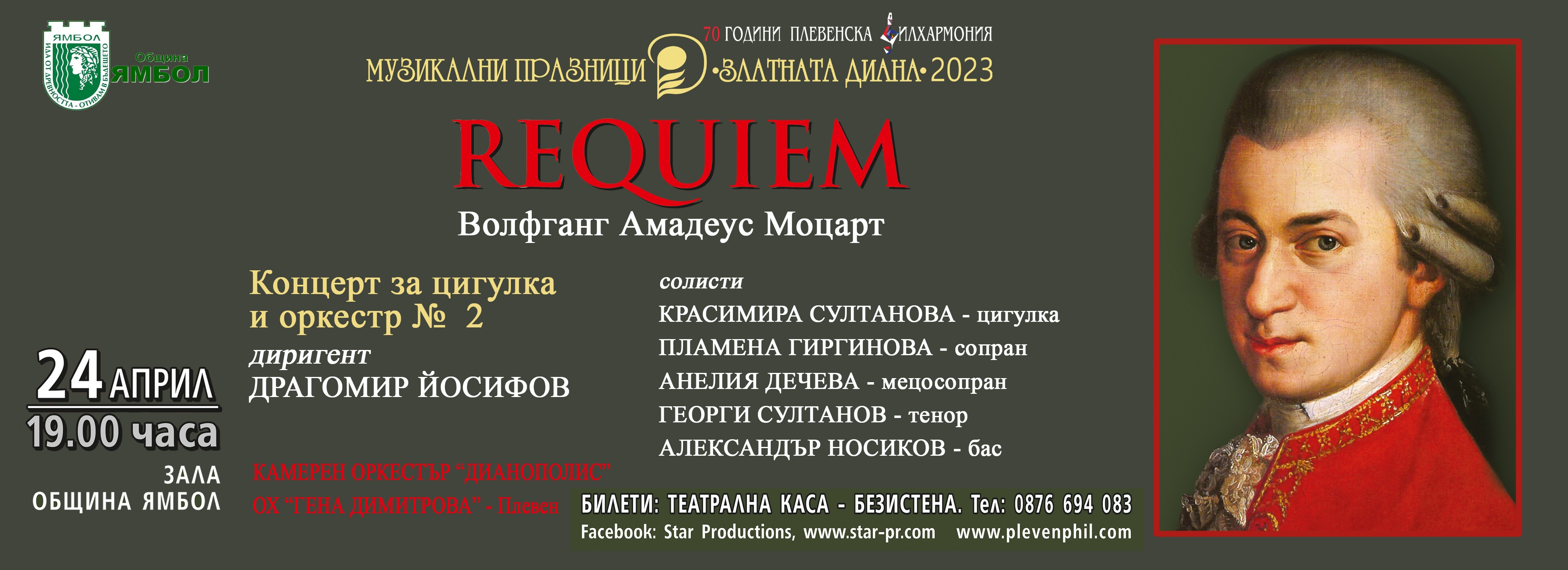 =_UTF-8_B_0JrQvtGA0LjRhtCwINCg0LXQutCy0LjQtdC8IC0g0K_QvNCx0L7Quy5qcGc=_=.jpg
