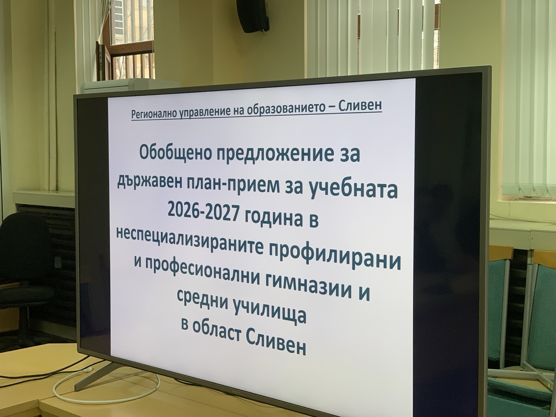 Заетост0126-3.jpg