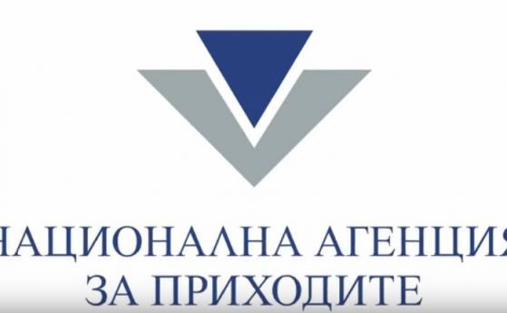 НАП