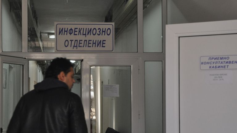 Снимка: БГНЕС