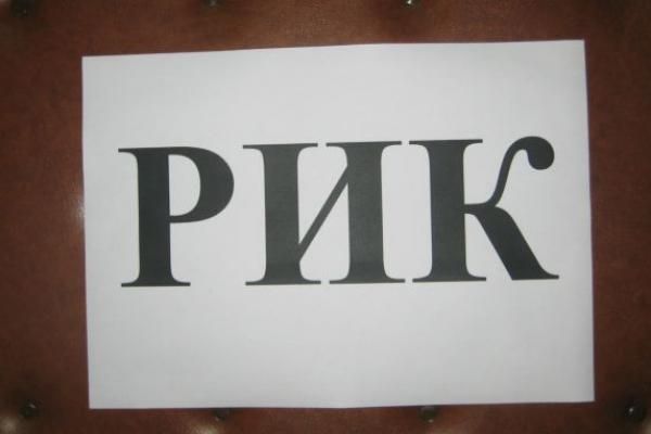 Снимка: БНР
