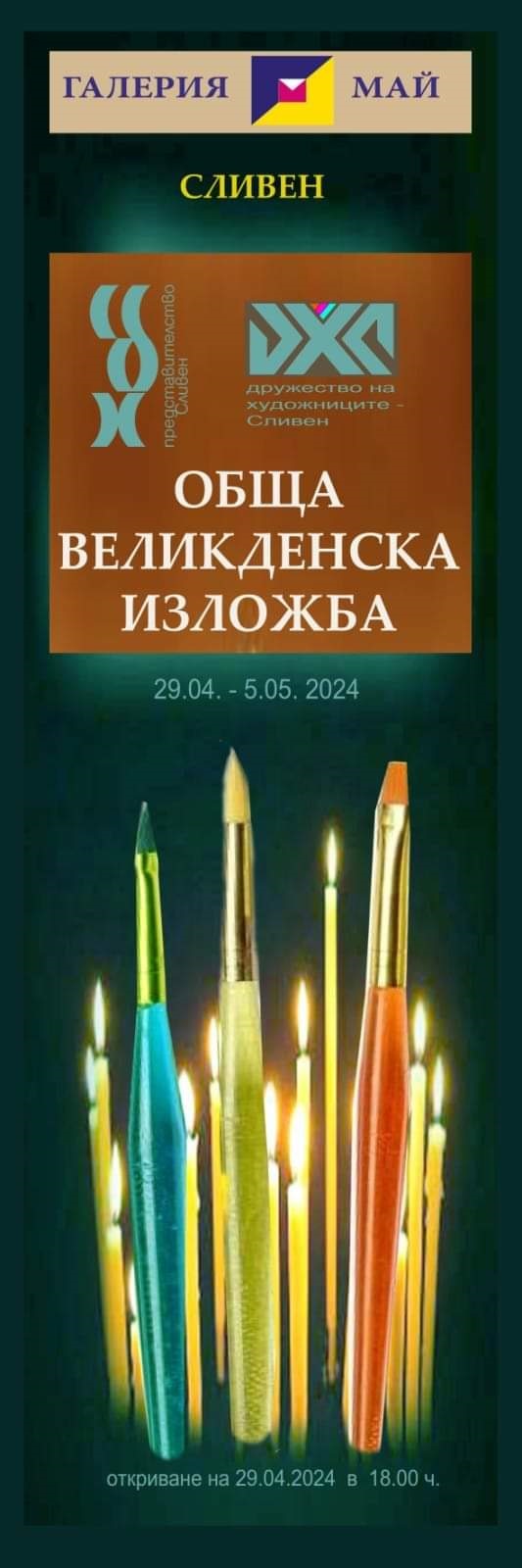 =_UTF-8_B_dmliZXJf0LjQt9C+0LHRgNCw0LbQtdC90LjQtV8yMDI0LTA0LTI5XzIwLTUwLTU5LTUzMC5qcGc=_=.jpg