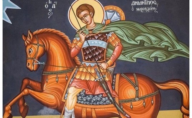 Св.Димитър