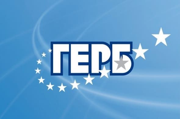 Пресцентър на ПП ГЕРБ
