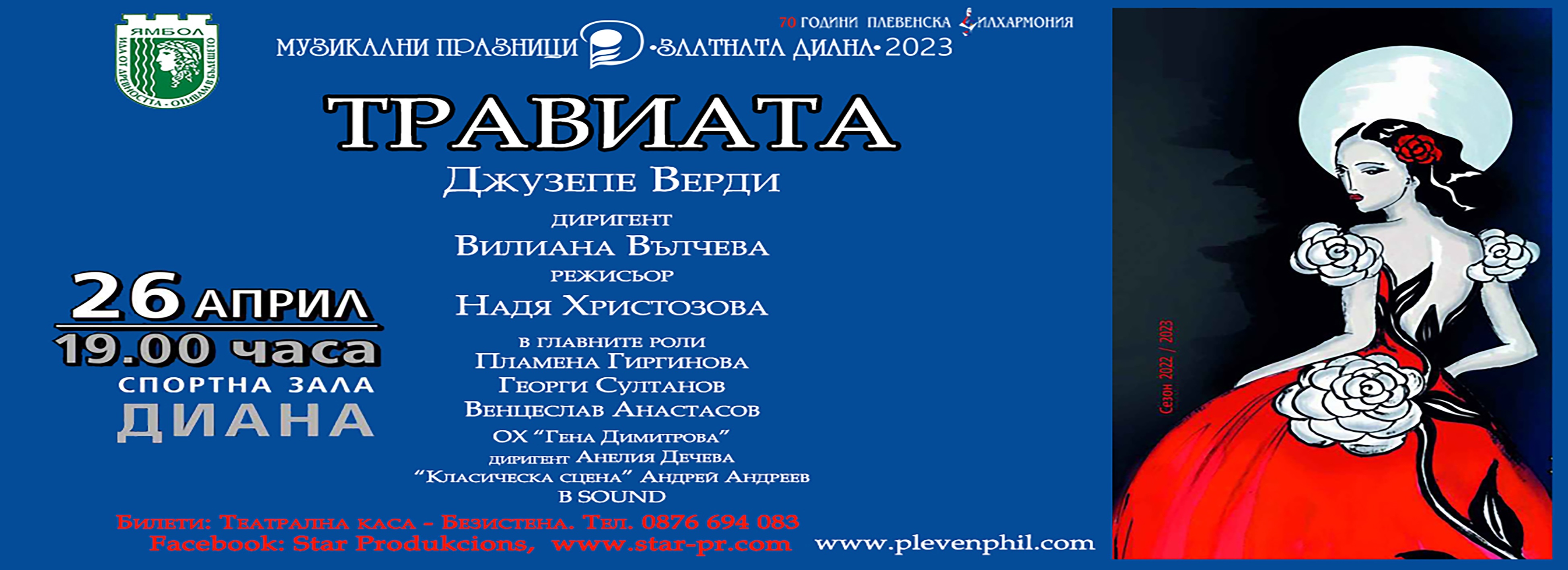 =_UTF-8_B_0JrQvtGA0LjRhtCwINCi0YDQsNCy0LjQsA==_= =_UTF-8_B_0YLQsCAtINCv0LzQsdC+0LsuanBn_=.jpg