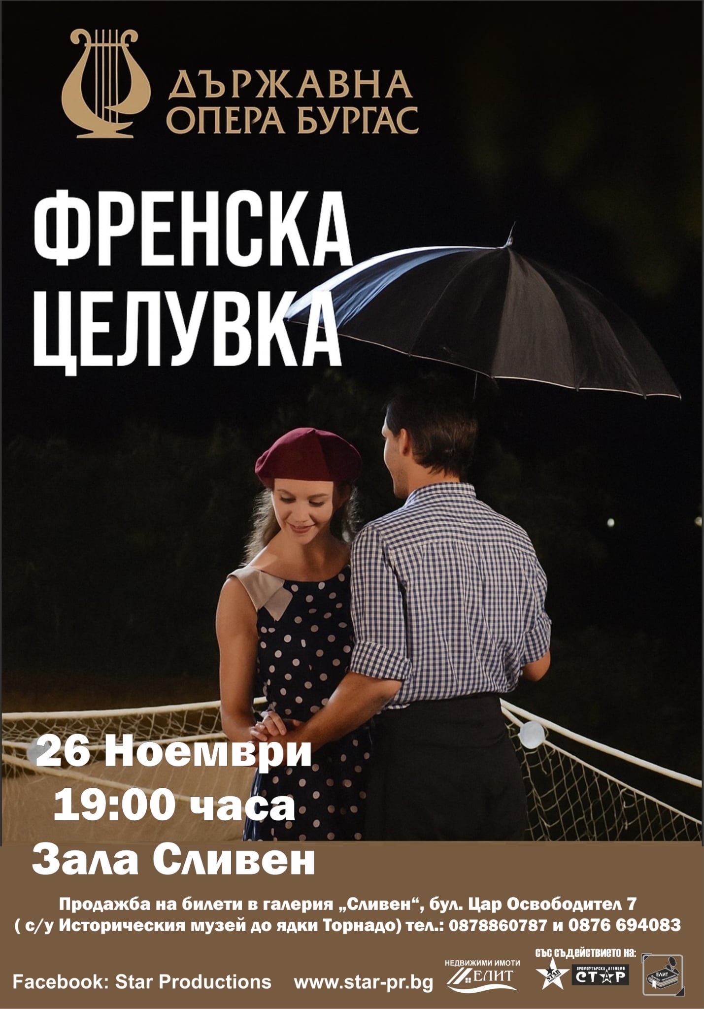 =_UTF-8_B_0KTQoNCV0J3QodCa0JAg0KbQldCb0KPQkg==_= =_UTF-8_B_0JrQkCDQn9Cb0JDQmtCQ0KIuanBlZw==_=.jpg