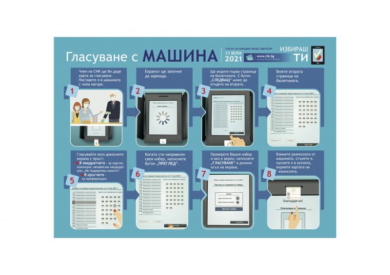 плакат