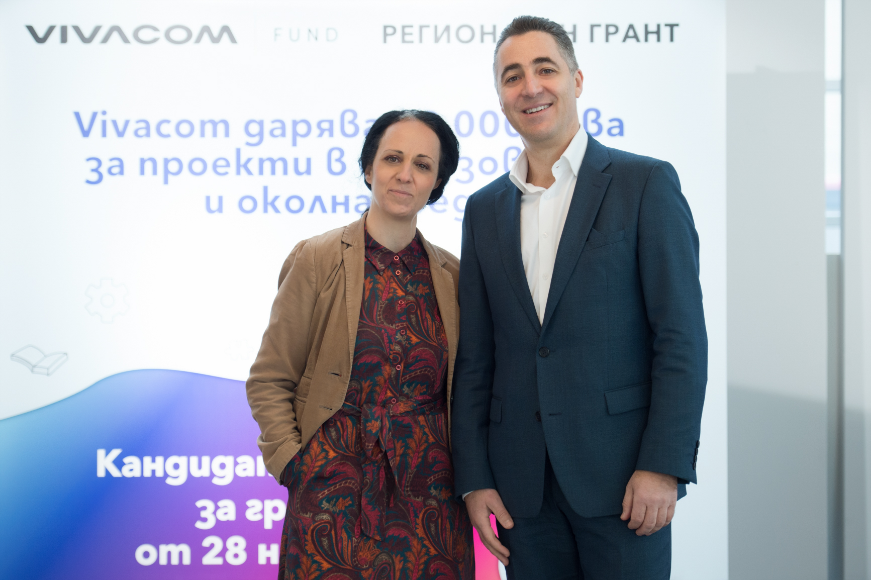 N. Andreev Vivacom & Nadya Shabani, BCNL.JPG
