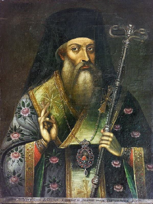 Софроний_Врачанский.jpg