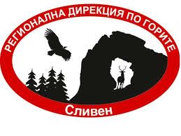 Важно съобщение от Регионална дирекция по горите - Сливен