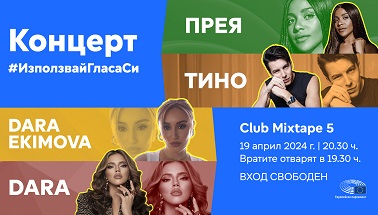 2024-04-body_Concert.jpg