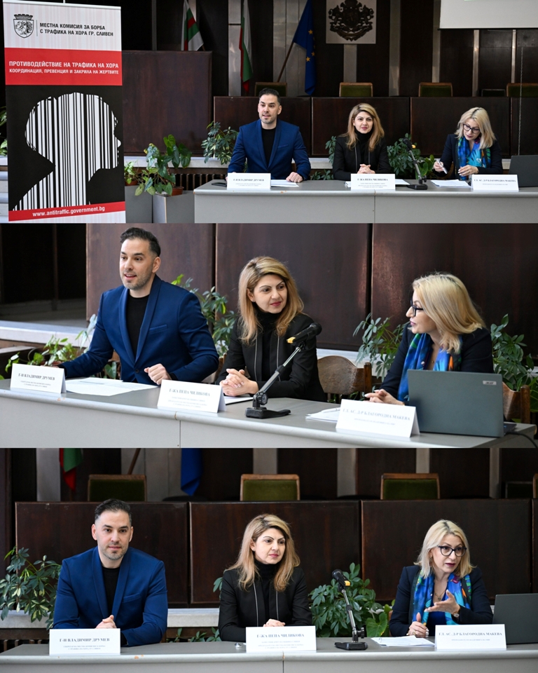 Press - МКБТХ - Сливен - 24.04.26 г. - 1a.jpg