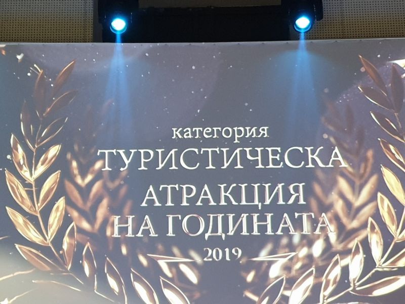 Отново първи места за Община Сливен и крепост 'Туида' на Bulgarian Travel Awards