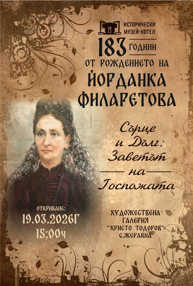 Plakat.jpg