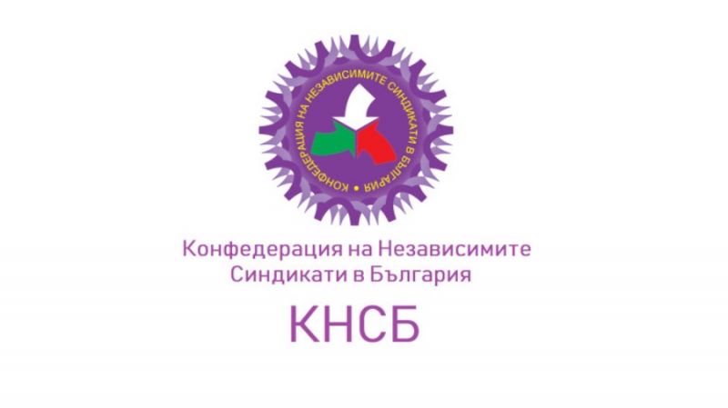 КНСБ