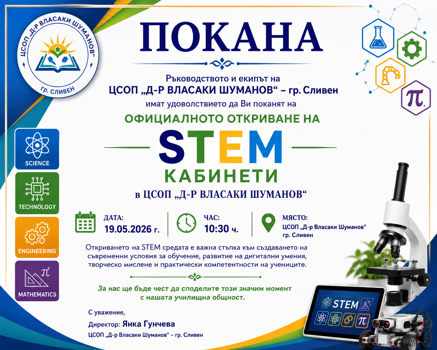 =_UTF-8_B_0J_QntCa0JDQndCQLnBuZw==_=.png