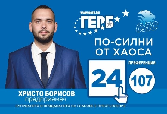 =_UTF-8_Q_7=5F=D0=A5=D1=80=D0=B8=D1=81=D1=82=D0=BE_=D0=91=D0=BE=D1_= =_UTF-8_Q_=80=D0=B8=D1=81=D0=BE=D0=B2=2Ejpg_=.jpg