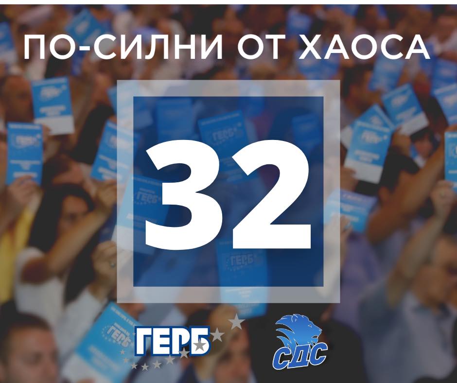 nomer 32.jpg