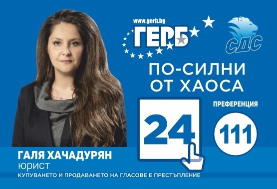 =_UTF-8_Q_11=5F=D0=93=D0=B0=D0=BB=D1=8F_=D0=A5=D0=B0=D1=87=D0=B0_= =_UTF-8_Q_=D0=B4=D1=83=D1=80=D1=8F=D0=BD=2Ejpg_=.jpg