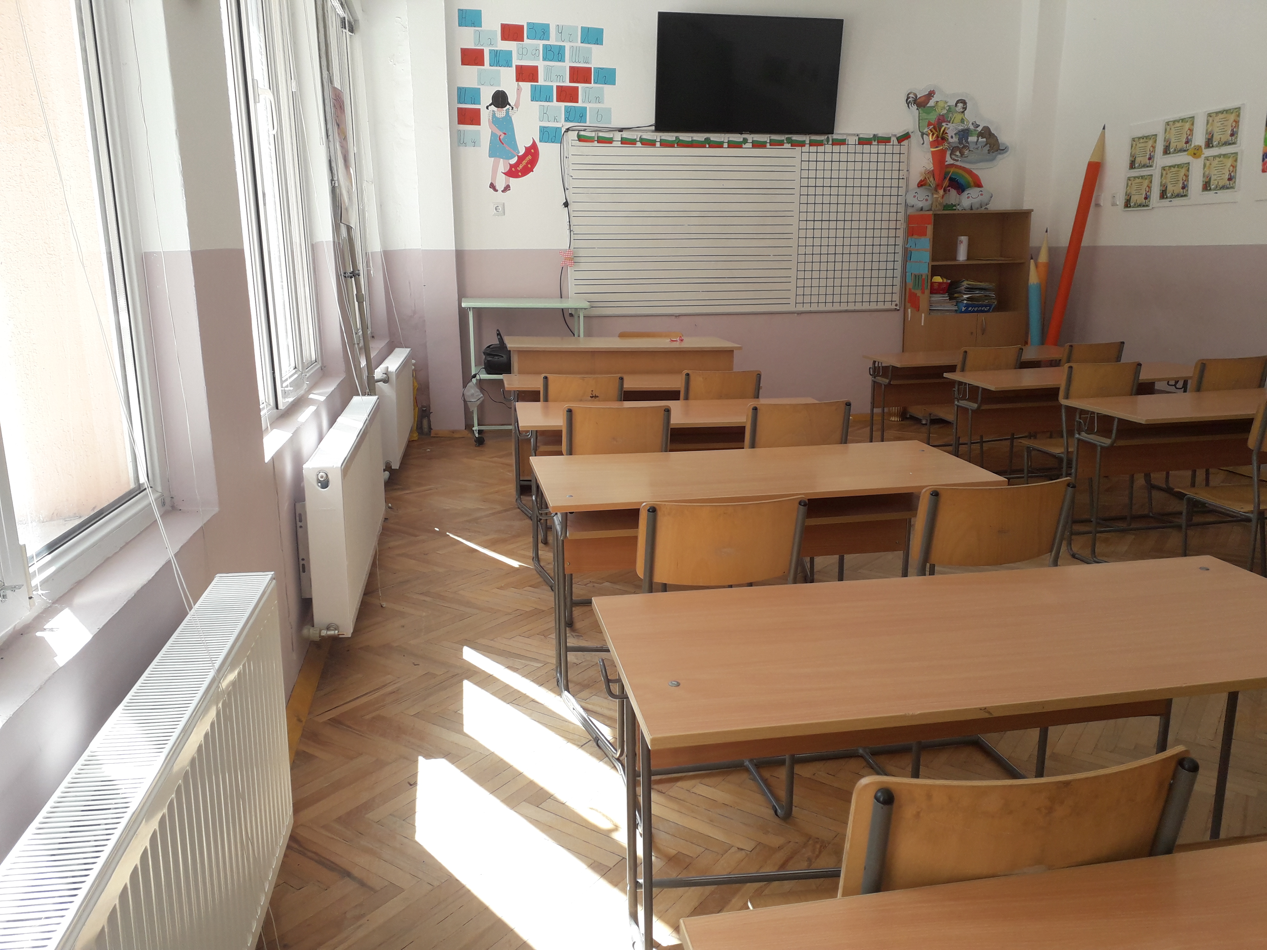 класна стая.jpg