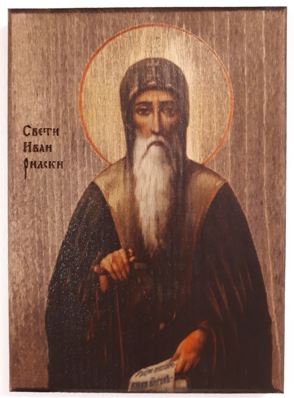 ikona-ivan-rilski-2.jpg