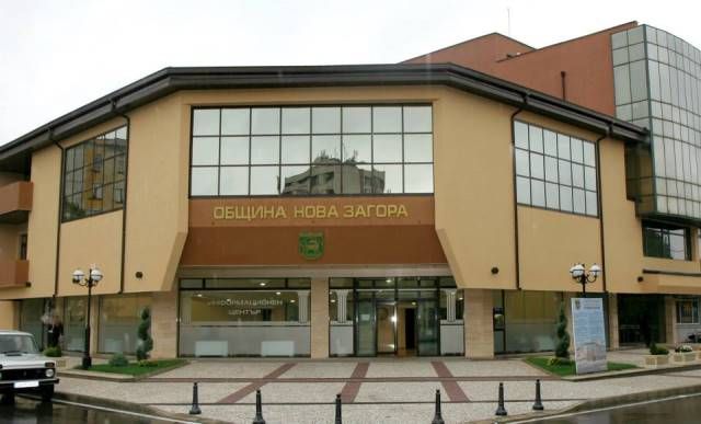 Община Нова Загора