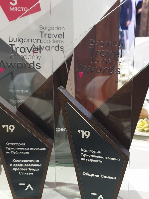 Отново първи места за Община Сливен и крепост 'Туида' на Bulgarian Travel Awards
