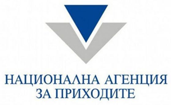 НАП