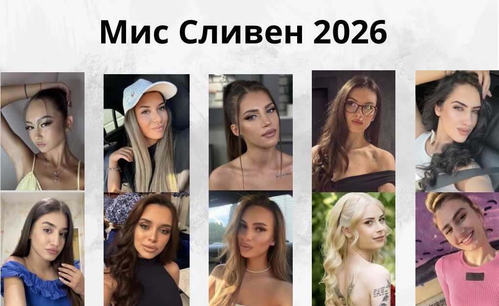 kolaj-Miss-Sliven (1).jpg