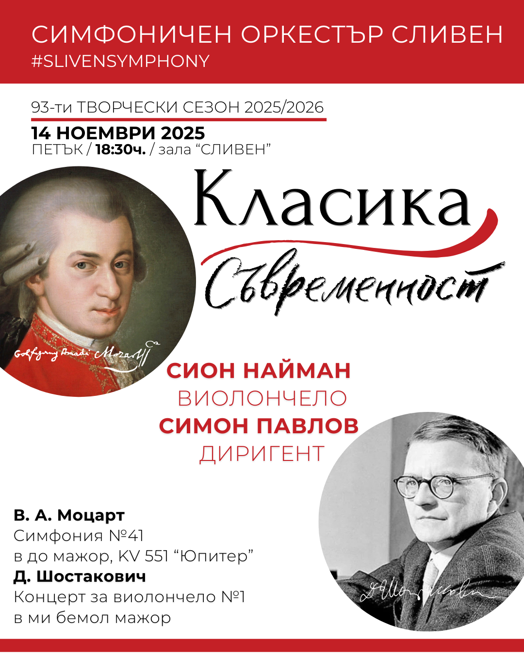 Инстаграм-пост-14.11.2025.png