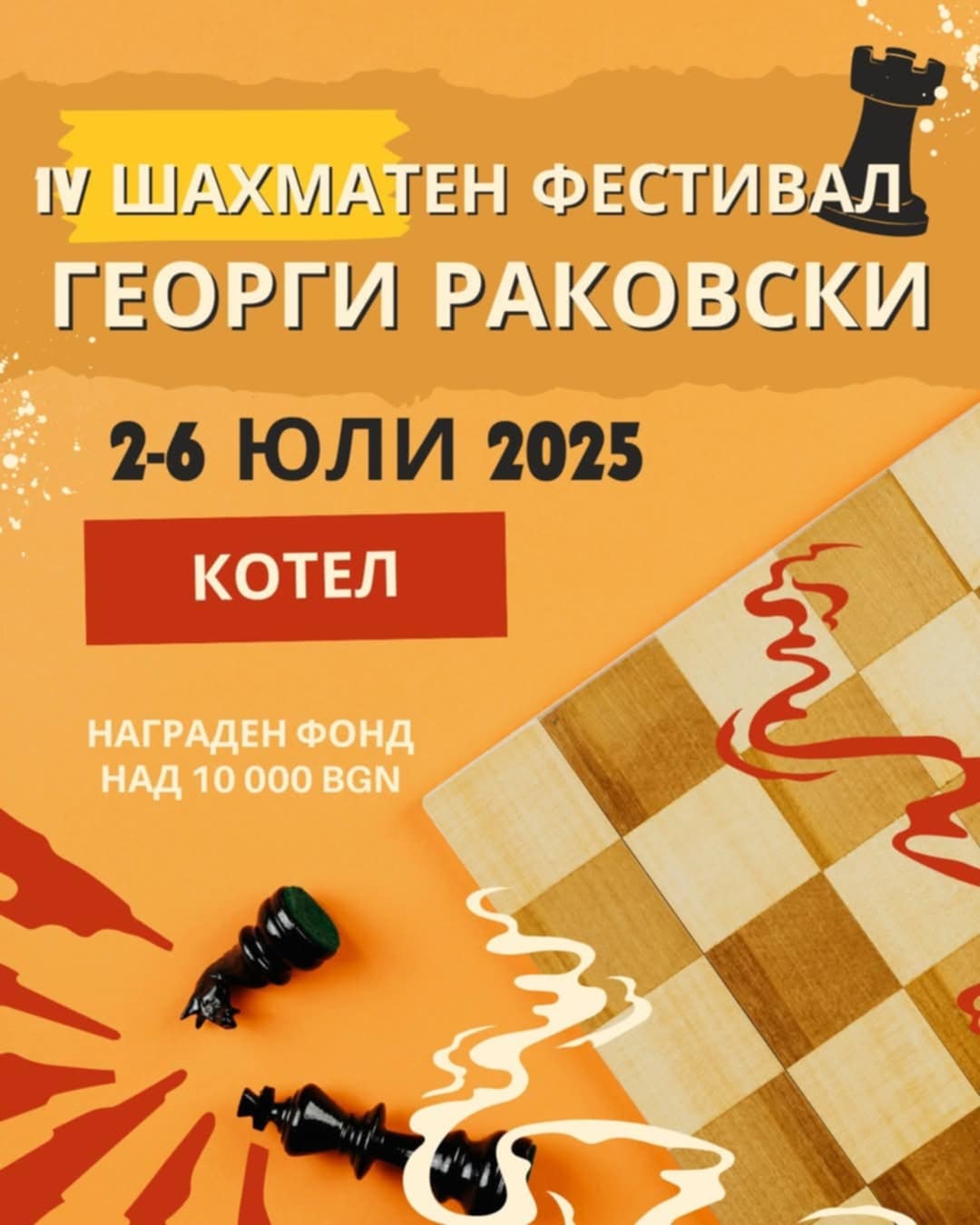 =_UTF-8_B_0J_Qu9Cw0LrQsNGCLdGC0YPRgNC90LjRgC5qcGc=_=.jpg
