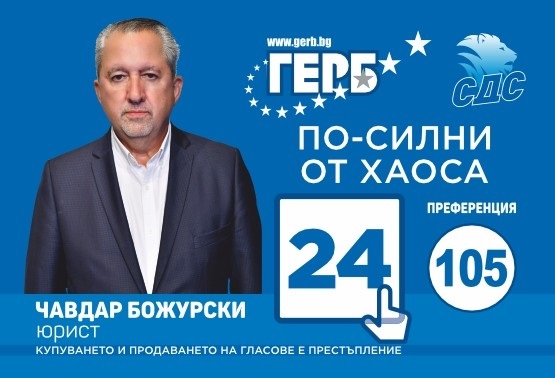 =_UTF-8_Q_5=5F=D0=A7=D0=B0=D0=B2=D0=B4=D0=B0=D1=80_=D0=91=D0=BE=D0_= =_UTF-8_Q_=B6=D1=83=D1=80=D1=81=D0=BA=D0=B8=2Ejpg_=.jpg