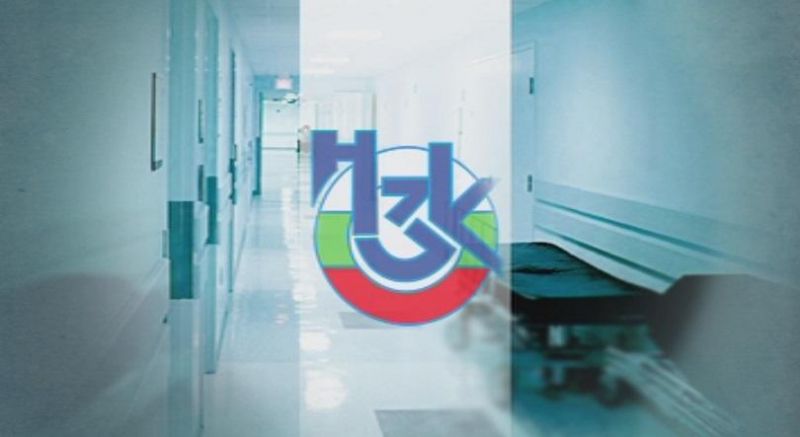 Снимка:clinica.bg