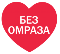 Започват серия от инициативи в област Сливен, посветени на културното многообразие в ЕС и превенция езика на омразата