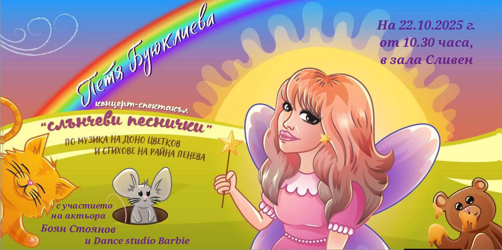 viber_изображение_2025-10-12_19-16-27-994.jpg
