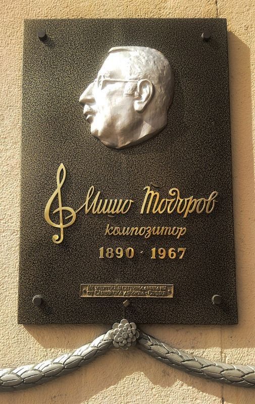Мишо Тодоров