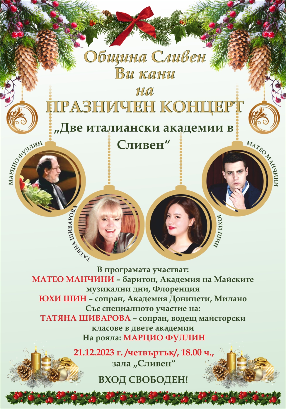 Plakat Koleden koncert (1).jpg