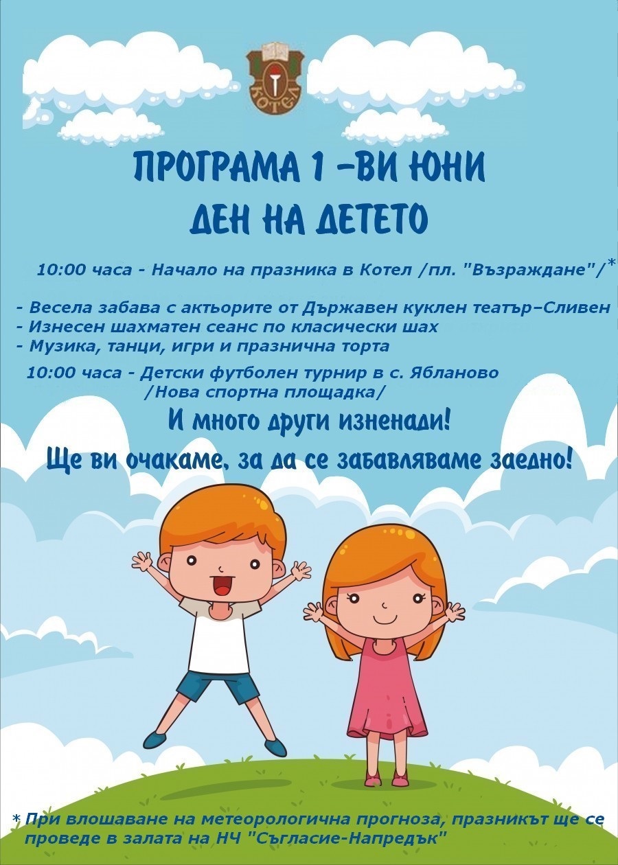 =_UTF-8_B_0J_Qu9Cw0LrQsNGCIC0gMSDRjtC90LguanBn_=.jpg