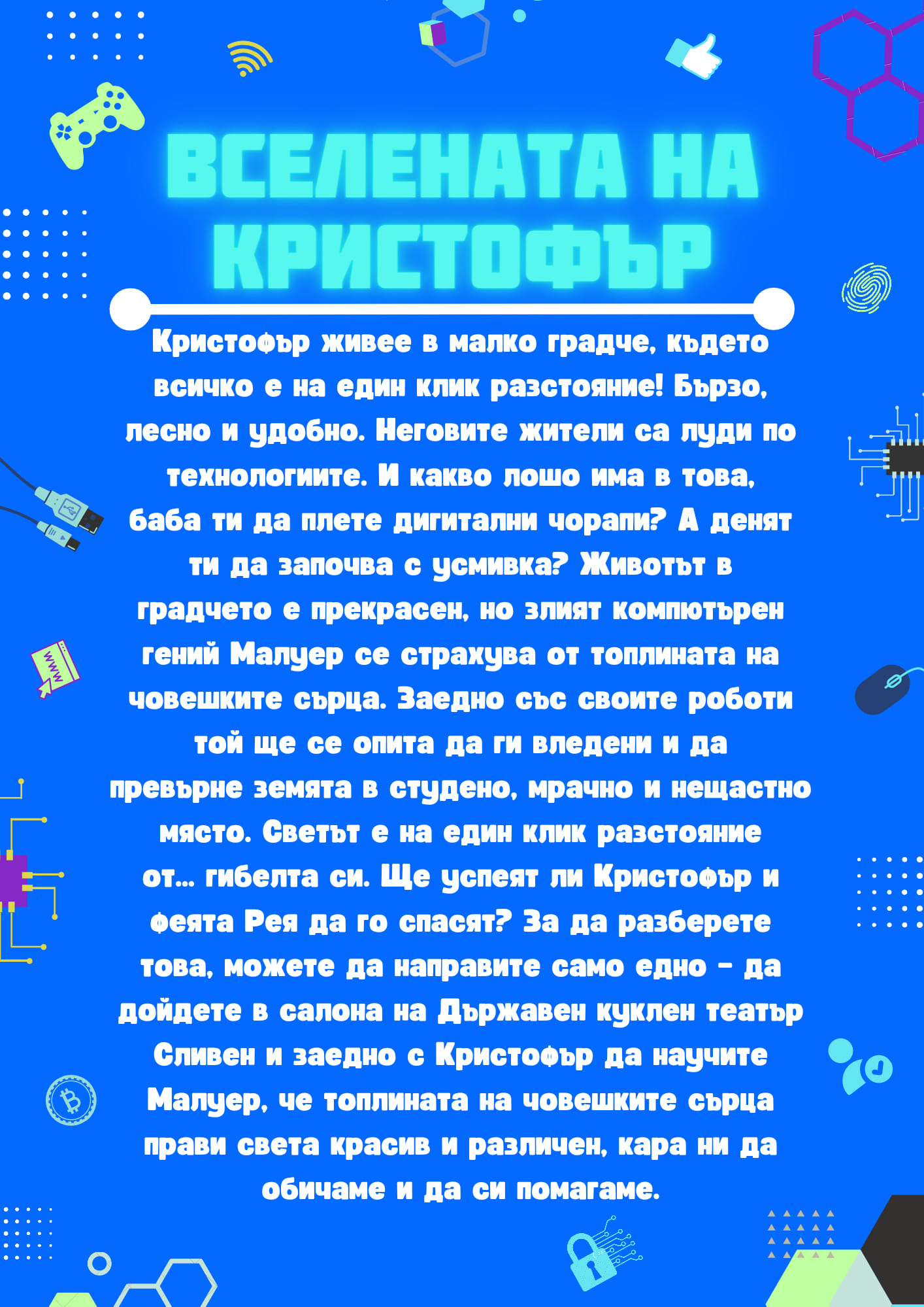 323140498_711076660547576_5636185242863621163_n.jpg