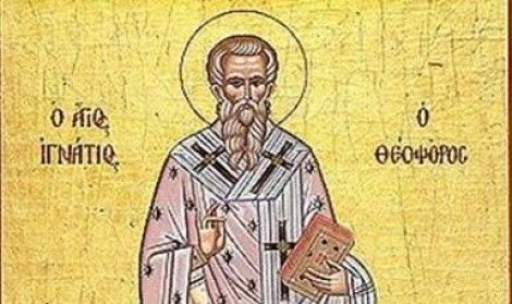 Игнажден е! Какъвто е първият гост у дома - такава ще е годината