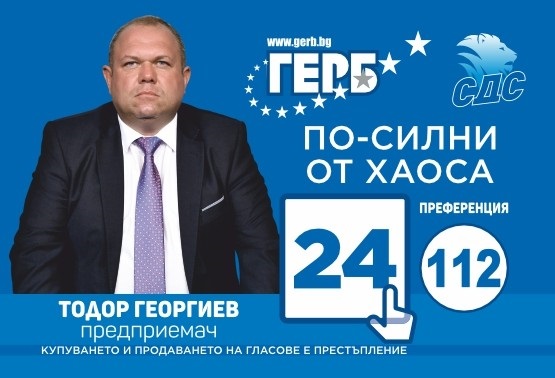 =_UTF-8_Q_12=5F=D0=A2=D0=BE=D0=B4=D0=BE=D1=80_=D0=93=D0=B5=D0=BE_= =_UTF-8_Q_=D1=80=D0=B3=D0=B8=D0=B5=D0=B2=2Ejpg_=.jpg