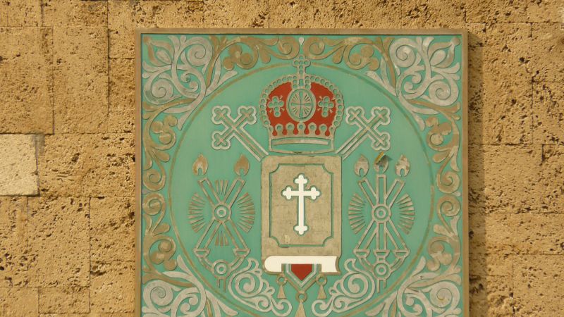 Сливенска Митрополия